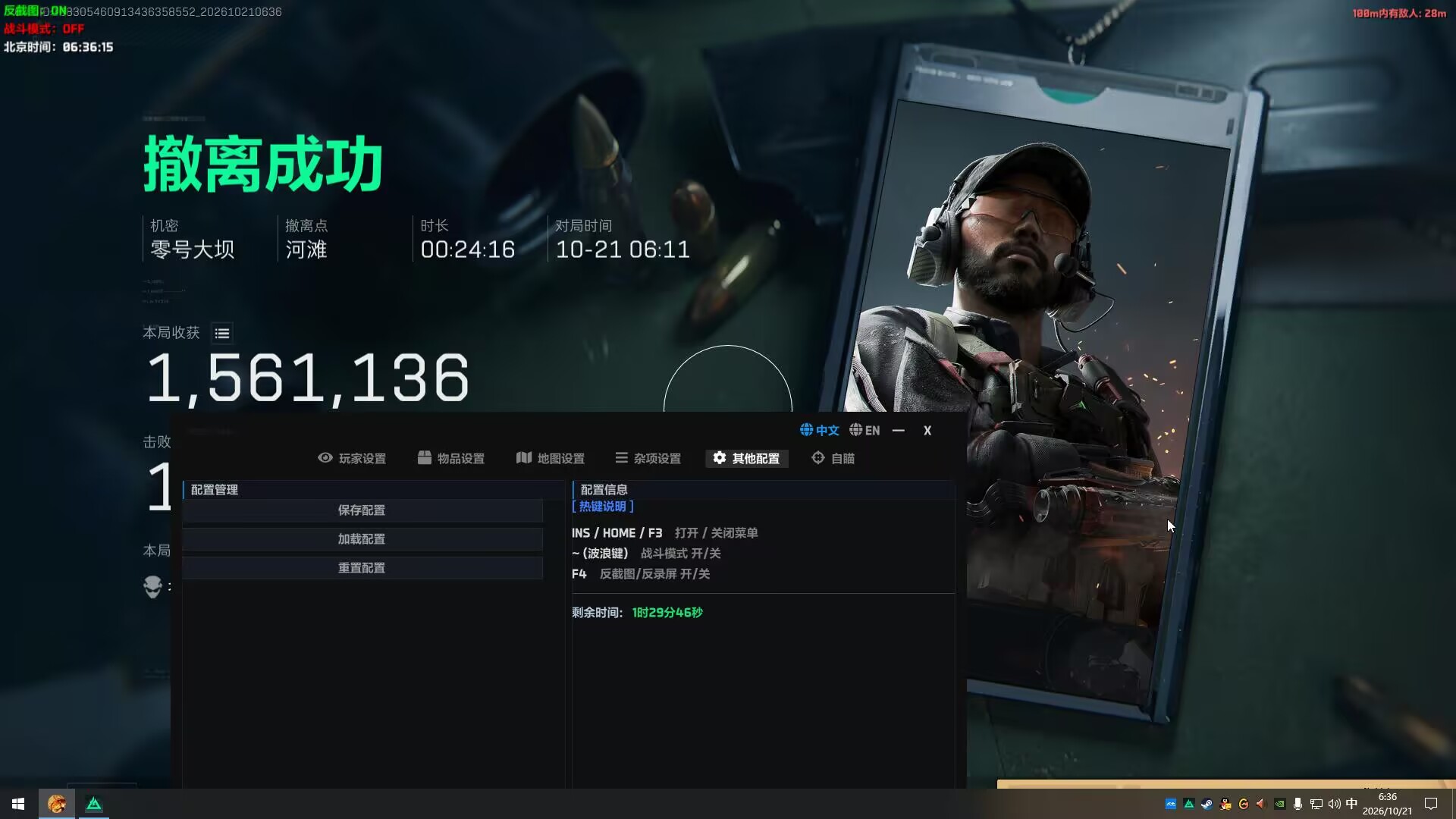 HRZ【全功能】