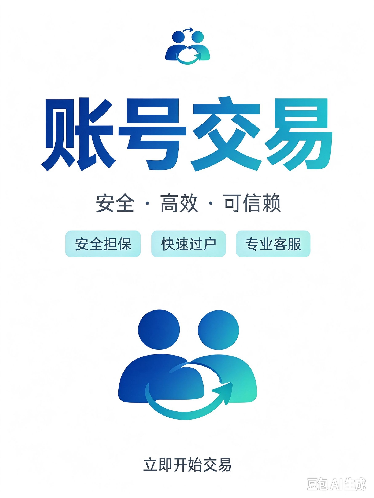 三角洲【白号】