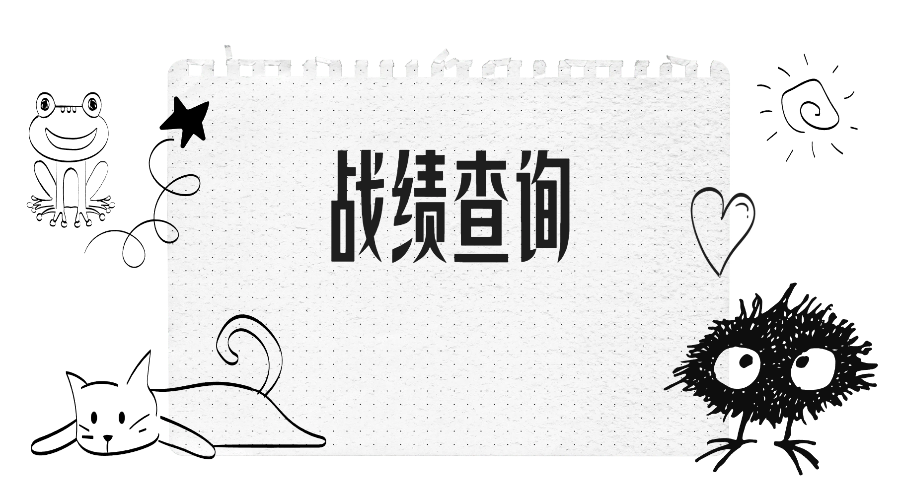 ScreenShot_2026-10-29_010748_227.png